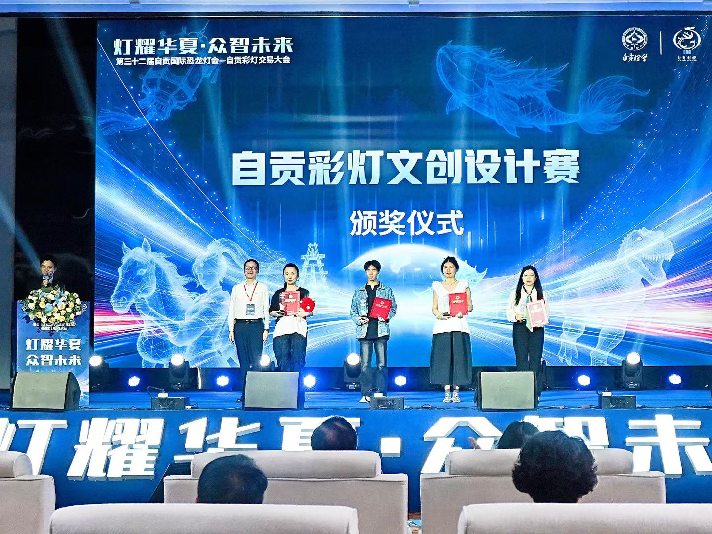 斩获一等奖！我校学生在自贡彩灯创意大赛中喜获佳绩